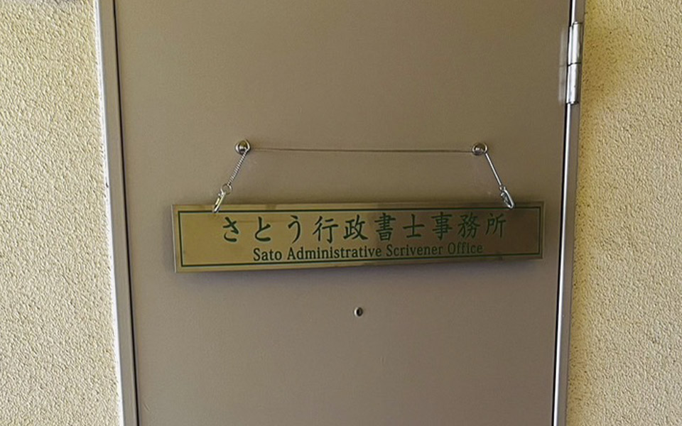 アクセスマップ